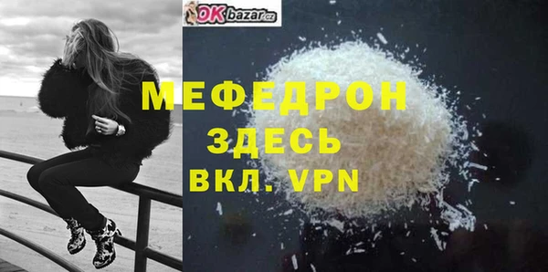 ECSTASY Белокуриха