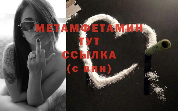 ECSTASY Белокуриха