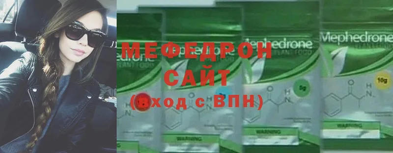 МЕФ mephedrone  что такое   Нестеровская 