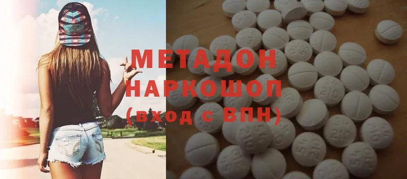 МЕТАДОН мёд  Нестеровская 